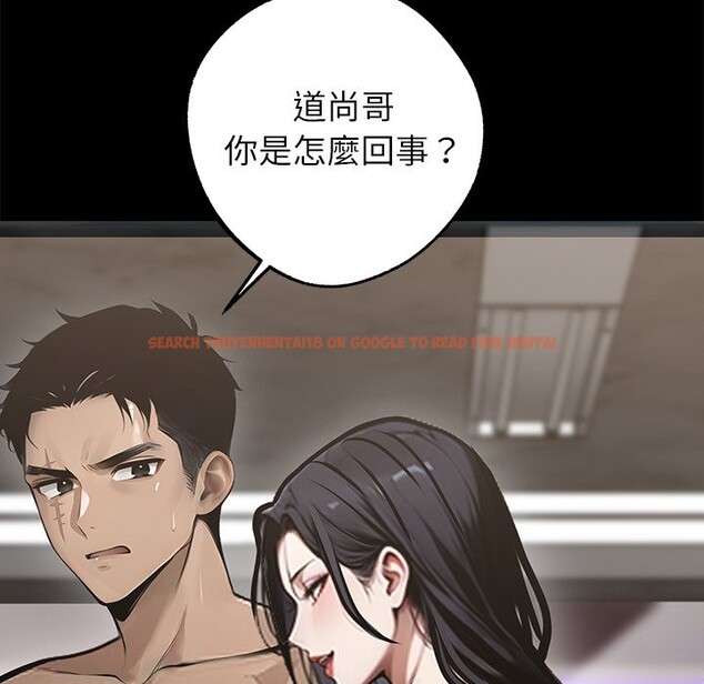 查看漫画黑道X上班族 - 第5話 - sayhentaiz.net中的3406253图片