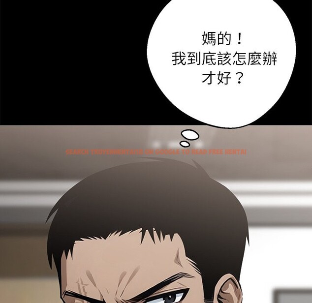 查看漫画黑道X上班族 - 第5話 - sayhentaiz.net中的3406263图片
