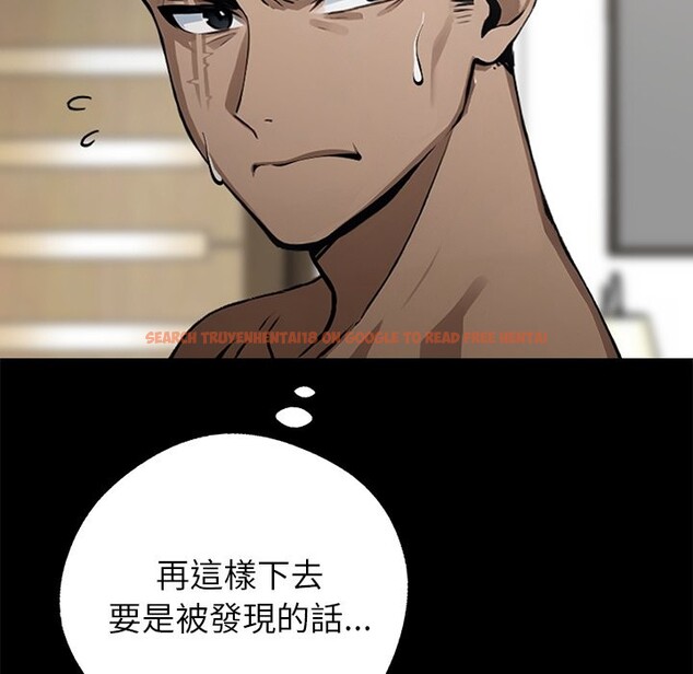 查看漫画黑道X上班族 - 第5話 - sayhentaiz.net中的3406264图片