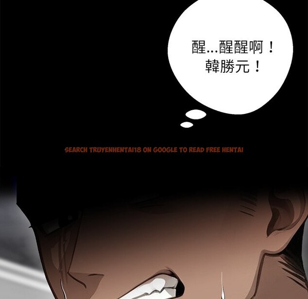 查看漫画黑道X上班族 - 第5話 - sayhentaiz.net中的3406269图片