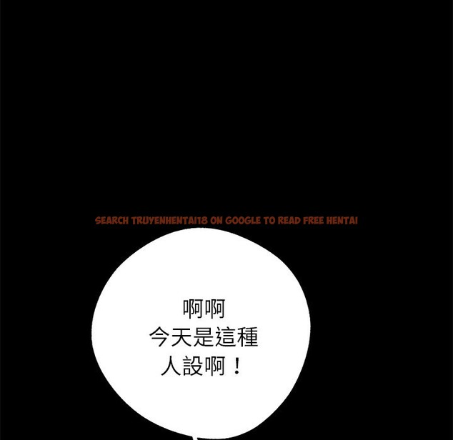 查看漫画黑道X上班族 - 第5話 - sayhentaiz.net中的3406277图片