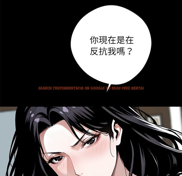 查看漫画黑道X上班族 - 第5話 - sayhentaiz.net中的3406279图片