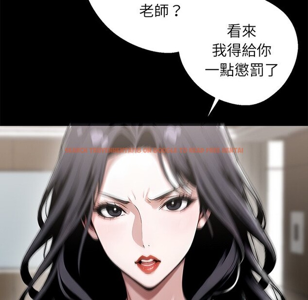 查看漫画黑道X上班族 - 第5話 - sayhentaiz.net中的3406290图片