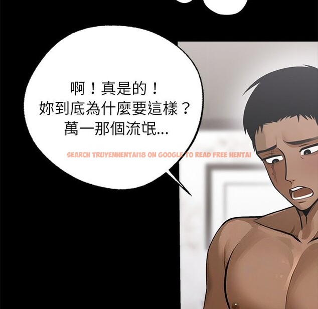 查看漫画黑道X上班族 - 第5話 - sayhentaiz.net中的3406293图片