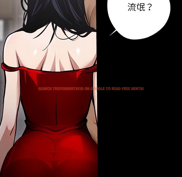 查看漫画黑道X上班族 - 第5話 - sayhentaiz.net中的3406295图片