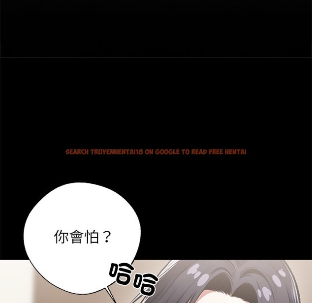 查看漫画黑道X上班族 - 第5話 - sayhentaiz.net中的3406303图片