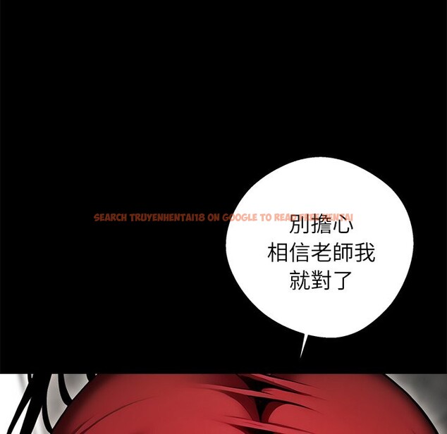 查看漫画黑道X上班族 - 第5話 - sayhentaiz.net中的3406305图片