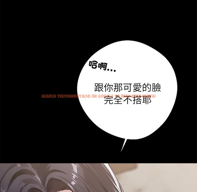 查看漫画黑道X上班族 - 第5話 - sayhentaiz.net中的3406320图片