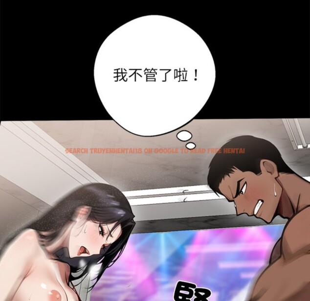 查看漫画黑道X上班族 - 第5話 - sayhentaiz.net中的3406372图片