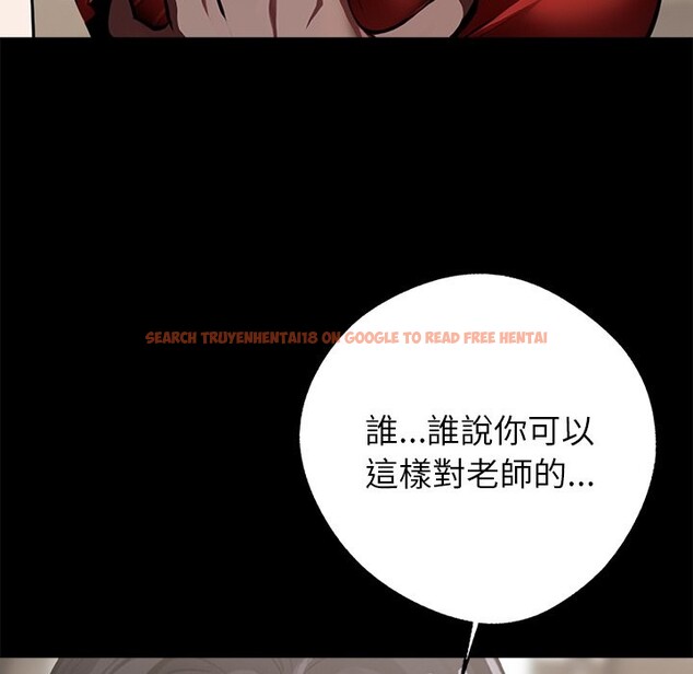 查看漫画黑道X上班族 - 第5話 - sayhentaiz.net中的3406378图片