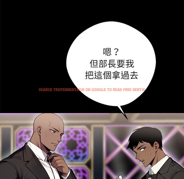 查看漫画黑道X上班族 - 第5話 - sayhentaiz.net中的3406401图片