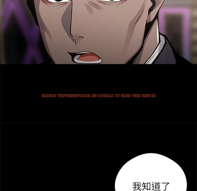 查看漫画黑道X上班族 - 第5話 - sayhentaiz.net中的3406403图片