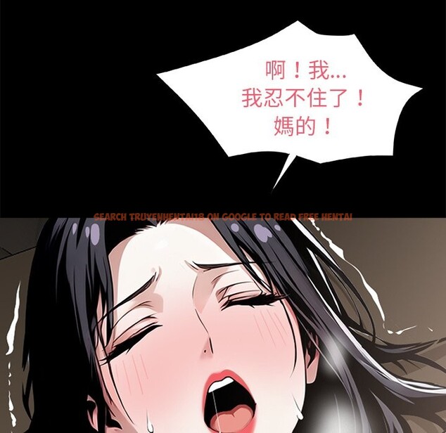 查看漫画黑道X上班族 - 第6話 - sayhentaiz.net中的3406472图片