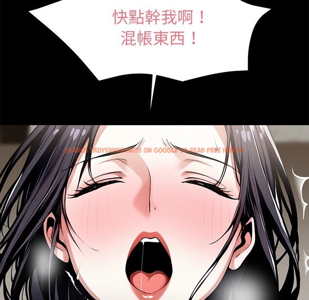 查看漫画黑道X上班族 - 第6話 - sayhentaiz.net中的3406488图片