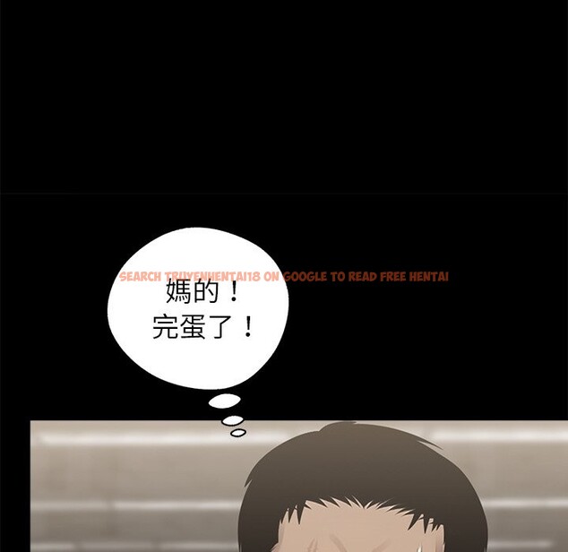查看漫画黑道X上班族 - 第6話 - sayhentaiz.net中的3406533图片
