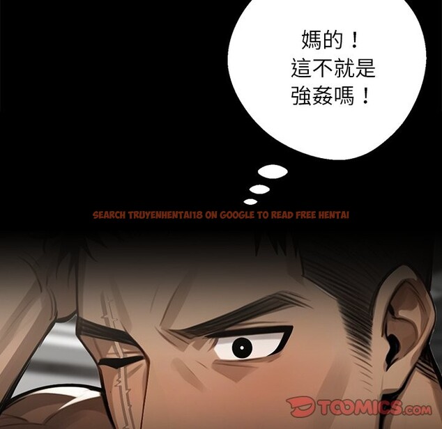 查看漫画黑道X上班族 - 第6話 - sayhentaiz.net中的3406544图片