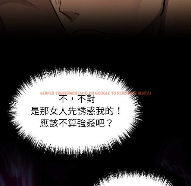 查看漫画黑道X上班族 - 第6話 - sayhentaiz.net中的3406545图片