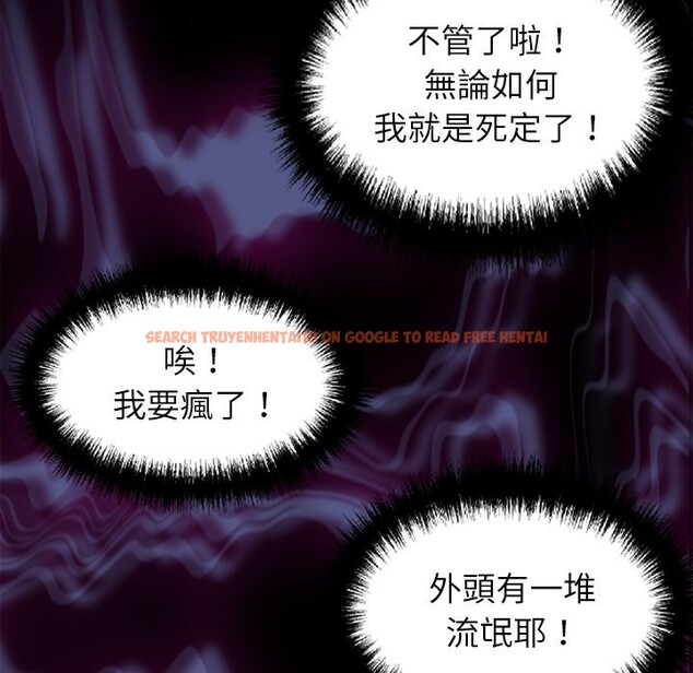 查看漫画黑道X上班族 - 第6話 - sayhentaiz.net中的3406546图片