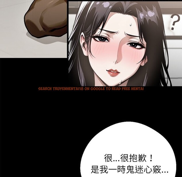 查看漫画黑道X上班族 - 第6話 - sayhentaiz.net中的3406554图片