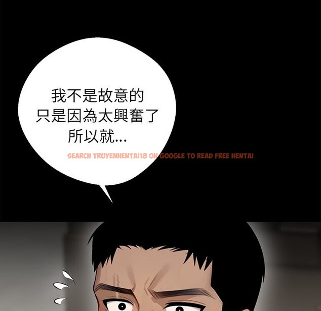 查看漫画黑道X上班族 - 第6話 - sayhentaiz.net中的3406563图片