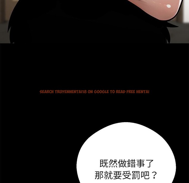 查看漫画黑道X上班族 - 第6話 - sayhentaiz.net中的3406572图片