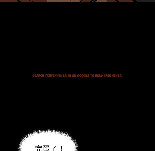 查看漫画黑道X上班族 - 第6話 - sayhentaiz.net中的3406578图片