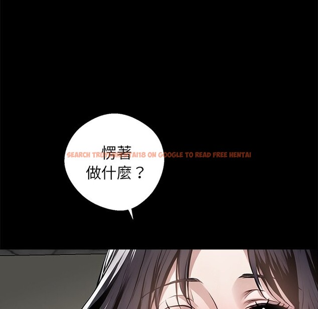 查看漫画黑道X上班族 - 第6話 - sayhentaiz.net中的3406587图片