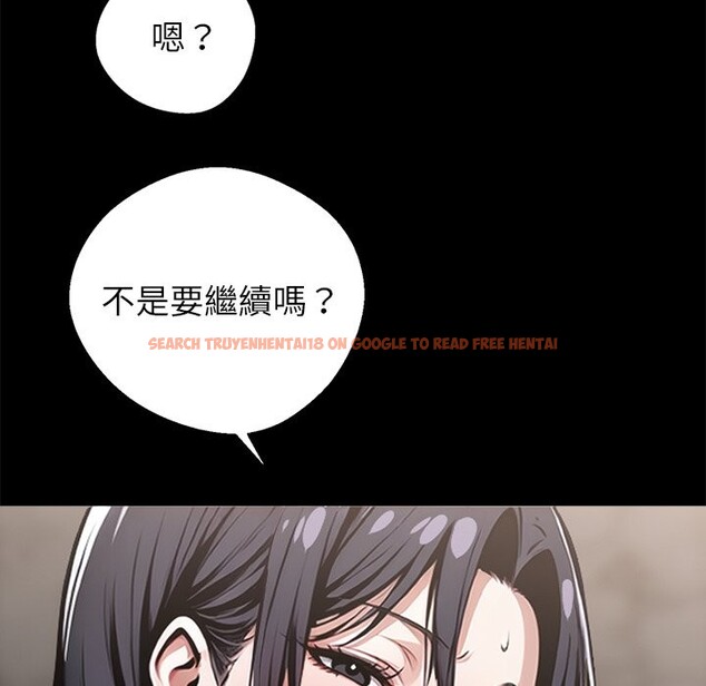 查看漫画黑道X上班族 - 第6話 - sayhentaiz.net中的3406591图片