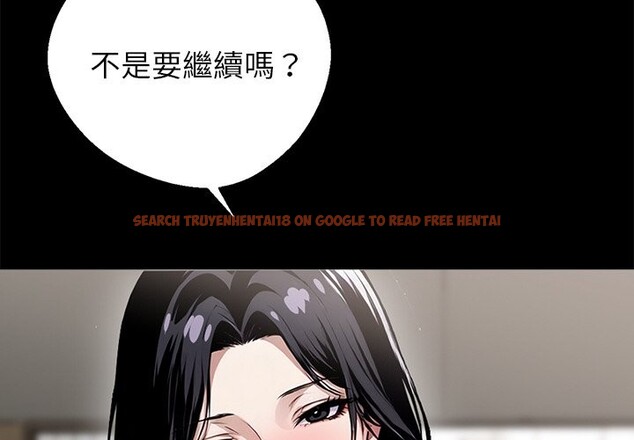 查看漫画黑道X上班族 - 第7話 - sayhentaiz.net中的3406597图片