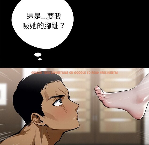 查看漫画黑道X上班族 - 第7話 - sayhentaiz.net中的3406602图片