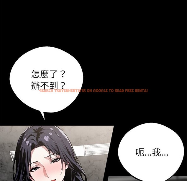 查看漫画黑道X上班族 - 第7話 - sayhentaiz.net中的3406607图片