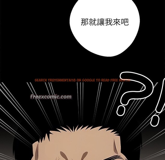 查看漫画黑道X上班族 - 第7話 - sayhentaiz.net中的3406609图片
