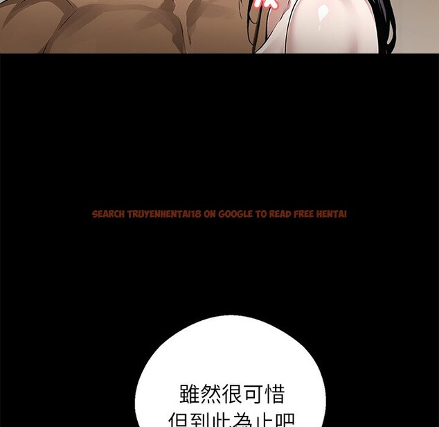 查看漫画黑道X上班族 - 第7話 - sayhentaiz.net中的3406653图片