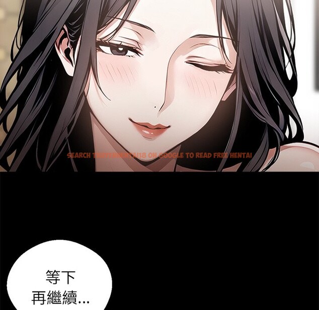 查看漫画黑道X上班族 - 第7話 - sayhentaiz.net中的3406659图片