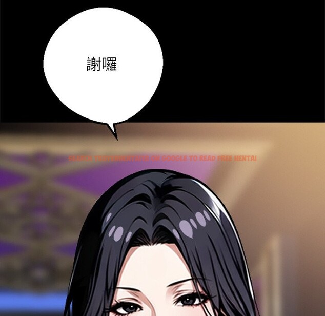 查看漫画黑道X上班族 - 第7話 - sayhentaiz.net中的3406670图片