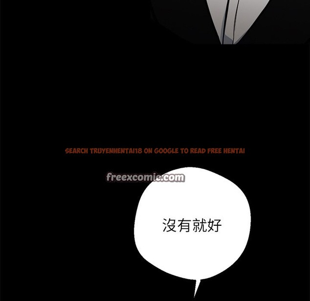 查看漫画黑道X上班族 - 第7話 - sayhentaiz.net中的3406679图片
