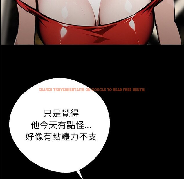 查看漫画黑道X上班族 - 第7話 - sayhentaiz.net中的3406681图片
