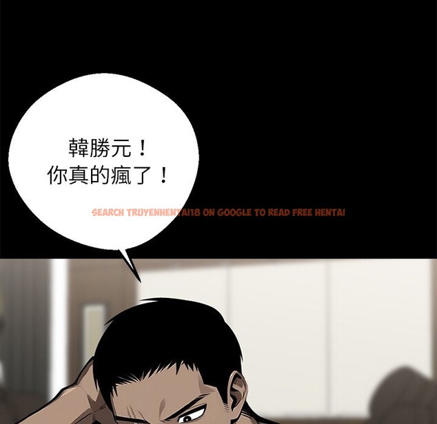 查看漫画黑道X上班族 - 第7話 - sayhentaiz.net中的3406692图片
