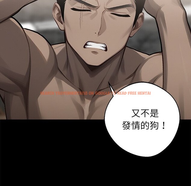 查看漫画黑道X上班族 - 第7話 - sayhentaiz.net中的3406694图片