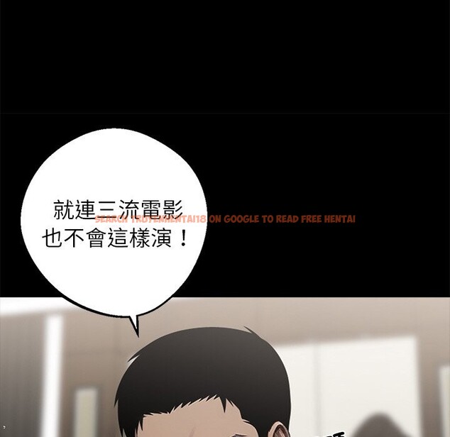 查看漫画黑道X上班族 - 第7話 - sayhentaiz.net中的3406695图片