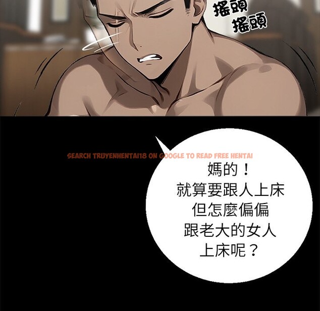查看漫画黑道X上班族 - 第7話 - sayhentaiz.net中的3406696图片