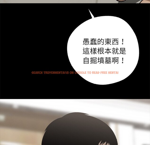 查看漫画黑道X上班族 - 第7話 - sayhentaiz.net中的3406698图片