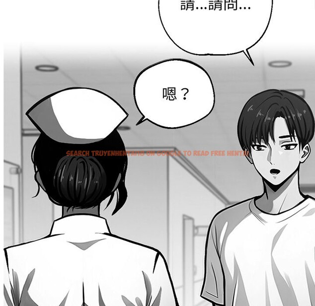 查看漫画黑道X上班族 - 第7話 - sayhentaiz.net中的3406702图片