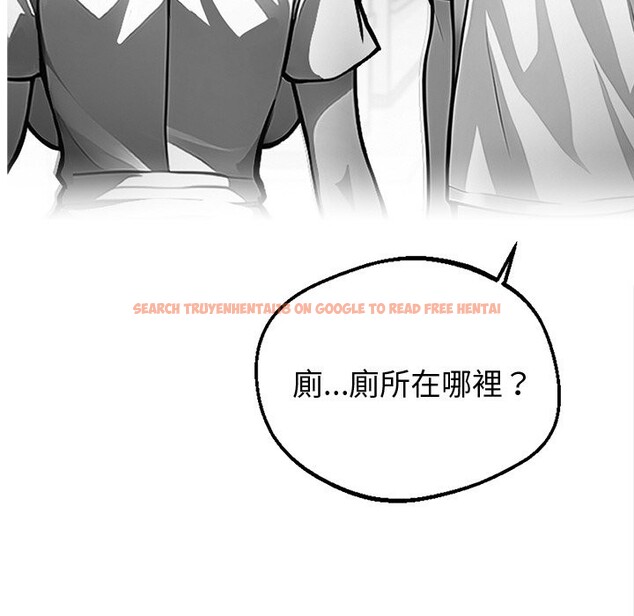 查看漫画黑道X上班族 - 第7話 - sayhentaiz.net中的3406703图片