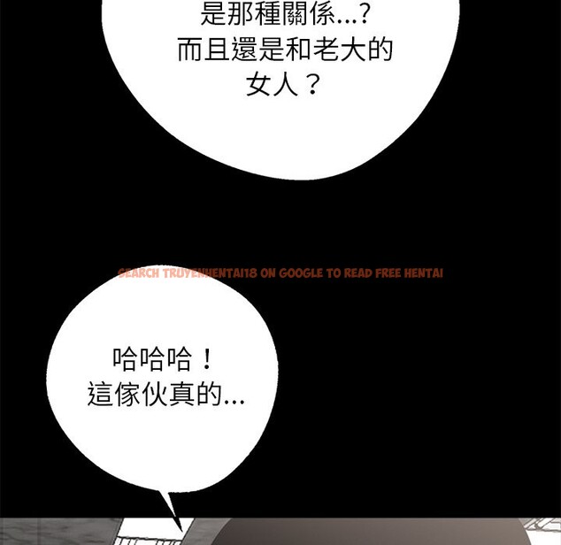 查看漫画黑道X上班族 - 第7話 - sayhentaiz.net中的3406725图片