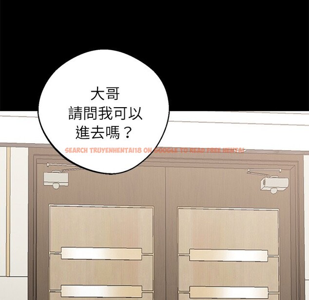 查看漫画黑道X上班族 - 第7話 - sayhentaiz.net中的3406731图片