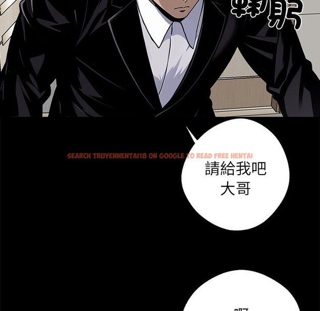 查看漫画黑道X上班族 - 第7話 - sayhentaiz.net中的3406738图片