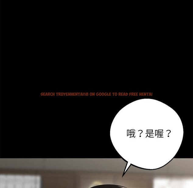 查看漫画黑道X上班族 - 第7話 - sayhentaiz.net中的3406742图片