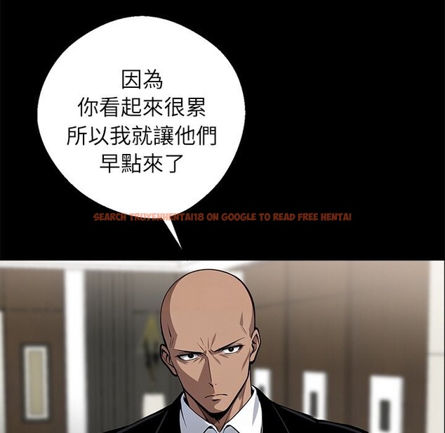 查看漫画黑道X上班族 - 第7話 - sayhentaiz.net中的3406746图片