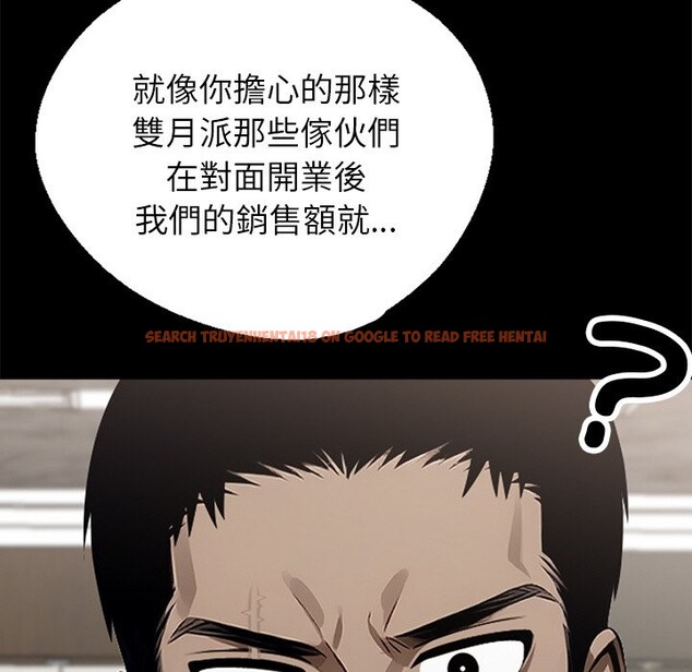 查看漫画黑道X上班族 - 第7話 - sayhentaiz.net中的3406757图片